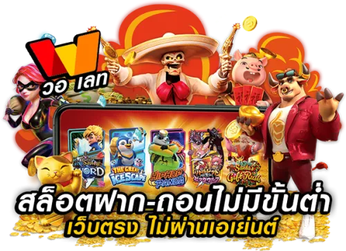 เกมสล็อต 999